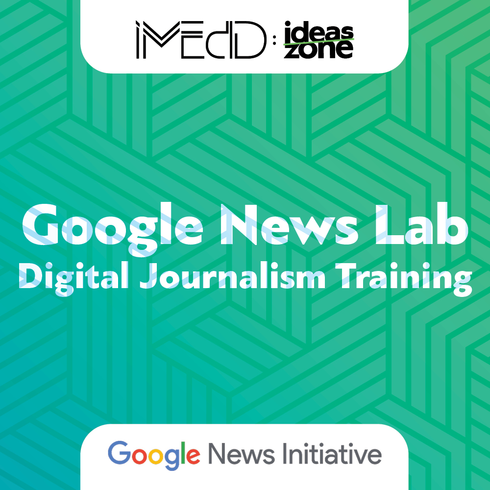 ΕΡΓΑΣΤΗΡΙΟ ΨΗΦΙΑΚΗΣ ΔΗΜΟΣΙΟΓΡΑΦΙΑΣ ΑΠΟ ΤΟ GOOGLE NEWS LAB